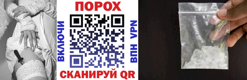 закладки Разумное АМФЕТАМИН VHQ