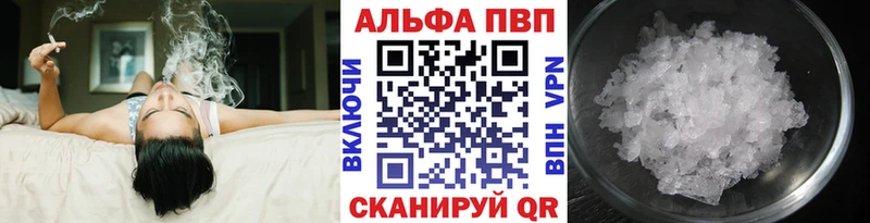А ПВП кристаллы  Разумное 