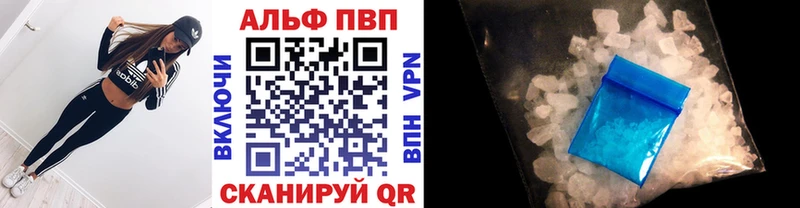 A PVP СК Разумное