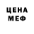 МДМА crystal SHS Ovi