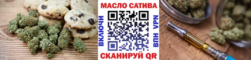 продажа наркотиков  Разумное  Печенье с ТГК марихуана 