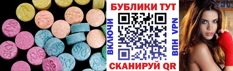 хочу Разумное ЭКСТАЗИ mix