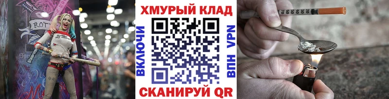 Героин гречка  mega tor  нарко площадка состав  Разумное 