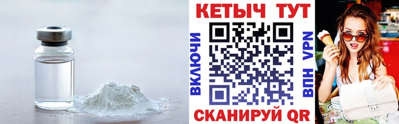 Кетамин VHQ  Разумное 