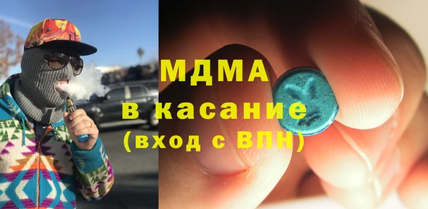 молекула духа Абинск