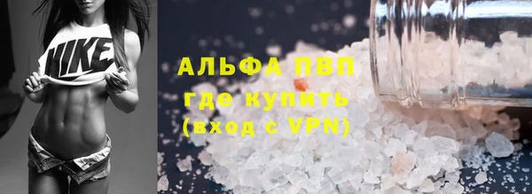 амф Абаза