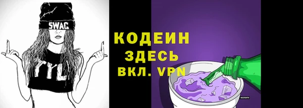 скорость mdpv Алексин