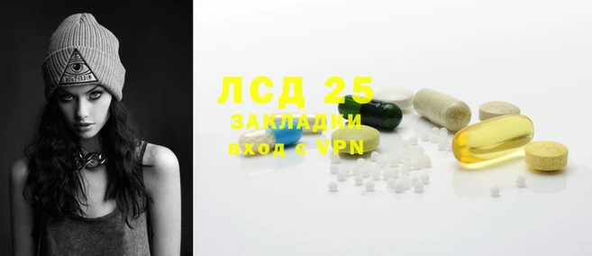 прущий лед Алексеевка