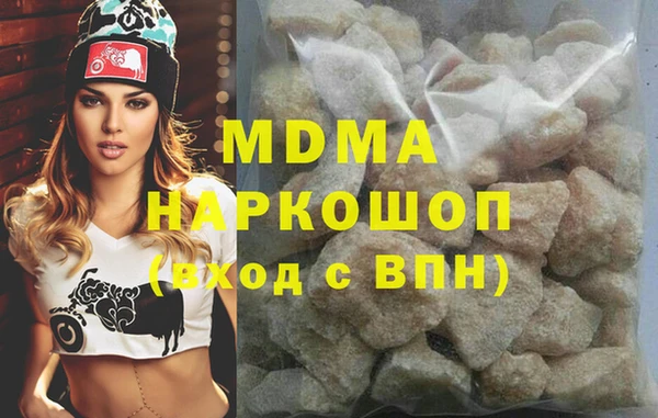 скорость mdpv Алексин