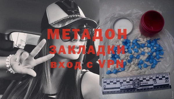 скорость mdpv Алексин