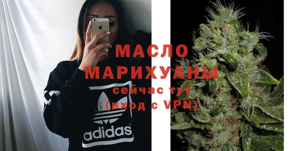 молекула духа Абинск
