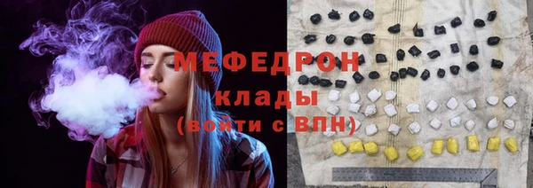 прущий лед Алексеевка