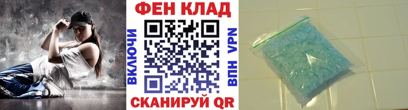 Первитин витя купить цена Разумное