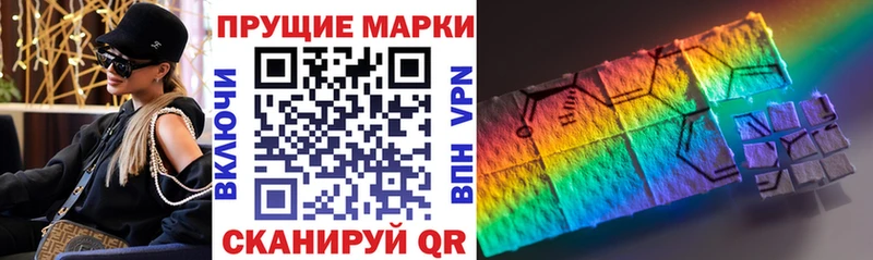 Наркотические марки 1,5мг  Разумное 