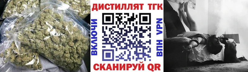 купить наркоту  Разумное  Дистиллят ТГК вейп 