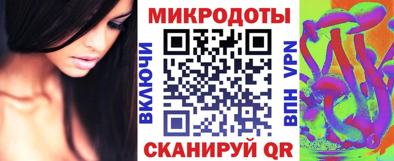 Псилоцибиновые грибы ЛСД  KRAKEN маркетплейс  Разумное 